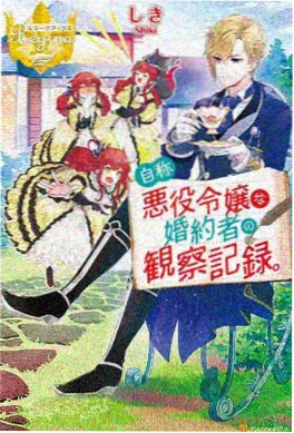 ntr动漫热搜第一：雾港回声