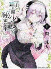 校园ntr动漫：夏日尽头的 signal