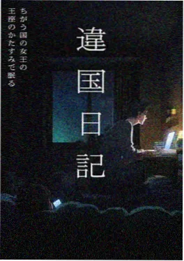 ntr动漫入门推荐：迟到的告白